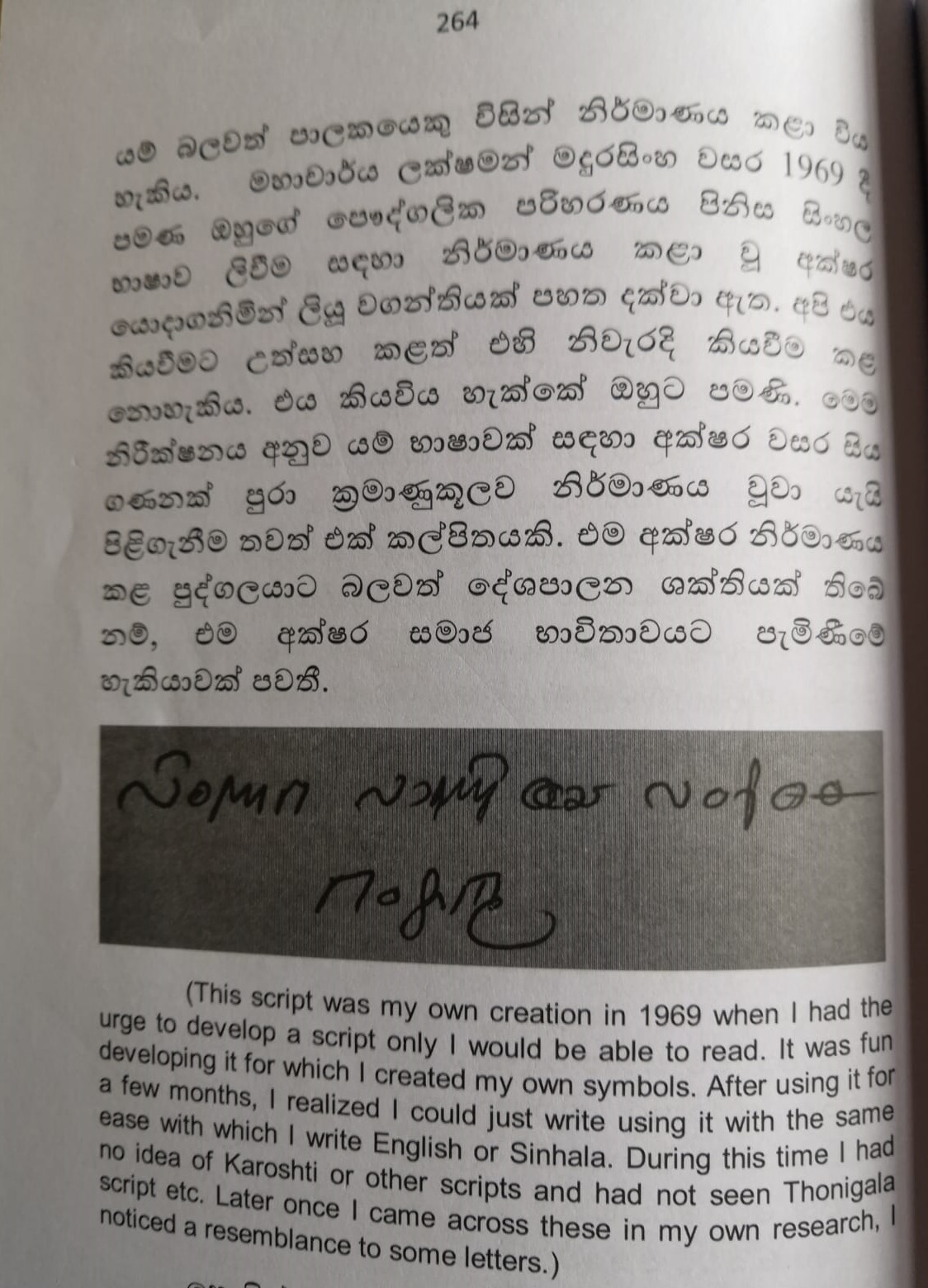 WhatsApp Image 2023-07-20 at 10.34.01 AM